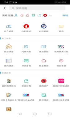 说明: D:\Documents\Tencent Files\547984085\FileRecv\MobileFile\Screenshot_20190827_155914_com.yhkj.njzyjsxy.jpg